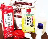 混ぜるだけ∞おやつプロテイン作り方1写真