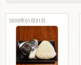 ラップdeオニギリ作り方70写真