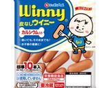 お弁当に-枝豆ピック-作り方1写真