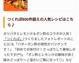 舞茸の美味しい食べ方作り方10写真