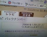 中種法で♪ホワホワフカフカ♪バターロール作り方18写真