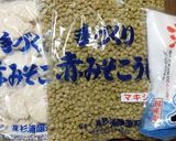 手作り味噌(三河の豆味噌)作り方2写真