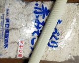 手作り味噌(三河の豆味噌)作り方3写真