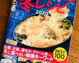 ルー不要★手作りクリームシチュー作り方10写真