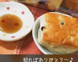くるみパンにも♪メープルシロップ作り方5写真