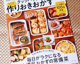 冷めてもサクサク☆オニオンリング☆作り方6写真
