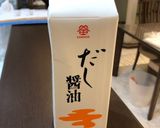 レンコンのきんぴら作り方3写真