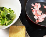 厚揚げ、豚ばら玉ねぎ小松菜であんかけ炒め作り方1写真