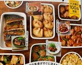卵だけでできる！渦巻き模様の卵焼き♡作り方11写真
