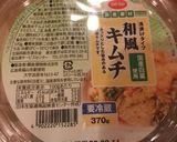 超簡単材料３つキムチのチヂミ風かき揚げ作り方1写真