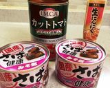 サバ缶で作るサバのトマト煮作り方1写真