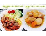 安心安全！甘めな手作り麺つゆ☆3倍濃縮作り方12写真