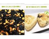 安心安全！甘めな手作り麺つゆ☆3倍濃縮作り方13写真