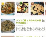ワンコご飯てんかん犬や涙やけに良いよ！作り方22写真
