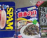 色々食べた結果、俺の好きなスパムむすび作り方1写真