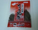 納豆昆布と夏野菜のとろりんこ～♫作り方1写真