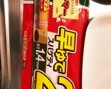 伝説のカルボナーラ作り方3写真