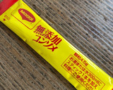 ☆フレッシュトマトのミートソース☆作り方4写真