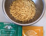 グリーンカレー炒飯　日清の袋麺を使って作り方4写真