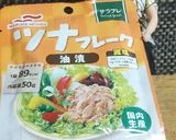 リカちゃん♡にんじんツナシリシリ(沖縄)作り方5写真