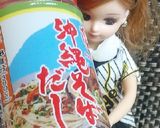 リカちゃん♡にんじんツナシリシリ(沖縄)作り方11写真