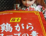 リカちゃん♡手羽先と菜の花ぽかぽかスープ作り方6写真