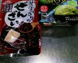 抹茶アイスを温か～いぜんざいに入れて♪作り方1写真