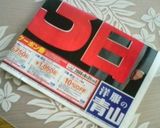 ❤バームクーヘン?いえ玉子焼きです❤作り方2写真