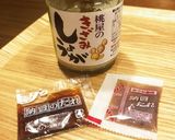 箸が止まらない！まぐろのレンチン生姜作り方1写真