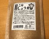 温まる〜キャベツのミルク生姜スープ作り方5写真