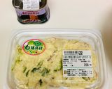 コンビーフポテトサラダ作り方1写真