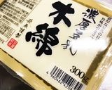 水切り不要　マッシュ豆腐と生春菊のサラダ作り方3写真