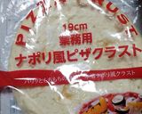 思い立ったら♪すぐデザートピザ作り方1写真