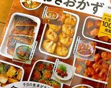 【作り置き】焼肉のタレで白滝チャプチェ風作り方8写真