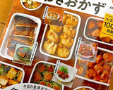 【作り置き】焼肉のタレで白滝チャプチェ風作り方8写真