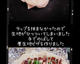 ピザ(簡単)生地から作り焼き上げる完パケ作り方15写真