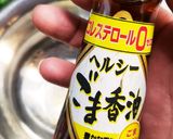 菊菜(春菊)のナムル作り方5写真
