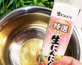 菊菜(春菊)のナムル作り方6写真