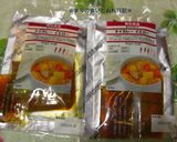 タイカレーをアレンジ☆トマ豆腐チーズ焼き作り方1写真