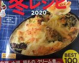 簡単、大量生チョコ！バレンタイン作り方7写真