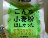 簡単濃厚ウマウマカレーシチュー作り方3写真