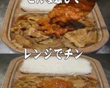 美味ドレのトムヤムボルシチＳ野菜炒め弁当作り方1写真