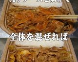 美味ドレのトムヤムボルシチＳ野菜炒め弁当作り方2写真