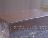 濃厚☆チョコレートケーキ作り方26写真