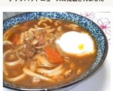 お鍋がキレイになる✿カレーうどん✿作り方12写真
