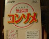 簡単濃厚ウマウマカレーシチュー作り方4写真