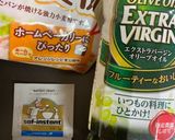 フォカッチャ 簡単作り方1写真