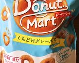 簡単！シリアルで ミニ ドーナツ♬作り方1写真