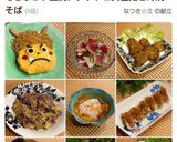 もちふわ♪お豆腐ナゲット作り方5写真