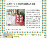 手づかみ食べおやつ♪具なしお好み焼き作り方8写真